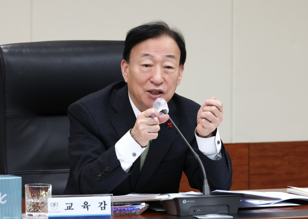 설동호 교육감 확대간부회의 모습