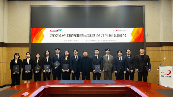 ‘2023 혁신인의 날’ 시상 진행 모습