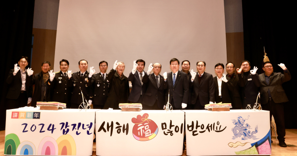 신년하례회 행사 개최