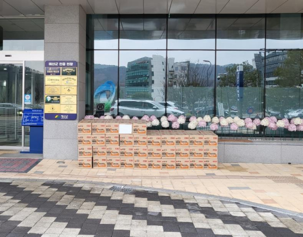 예산군청사 앞 라면상자 모습