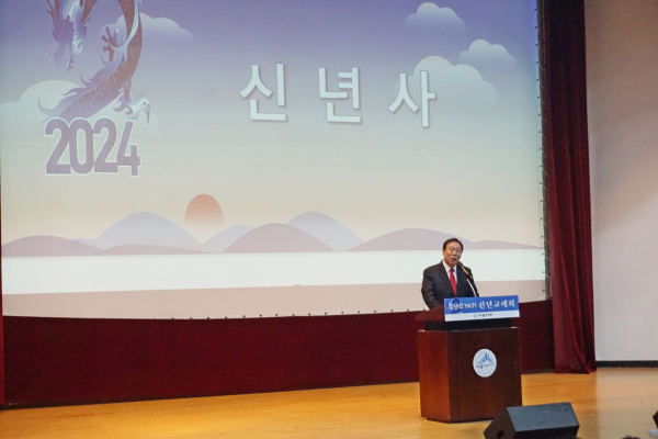 최민호 세종시장 신년사 모습