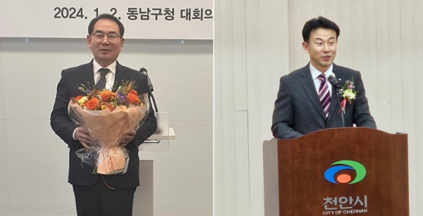 (왼쪽부터)송재열 동남구청장, 이종택 서북구청장/천안시 제공