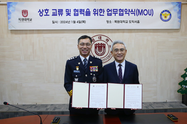 4일 목원대 대학본부 4층 도익서홀에서 이희학 총장(오른쪽)과 김수환 경찰대학장이 업무협약을 체결한 뒤 기념촬영