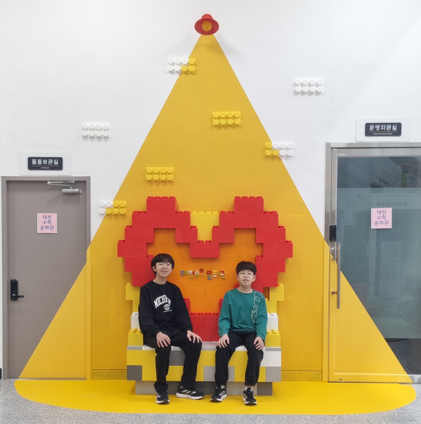 대전수학문화관 포토존