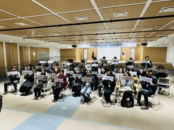 2024년 새해 다짐 결의대회 개최 모습