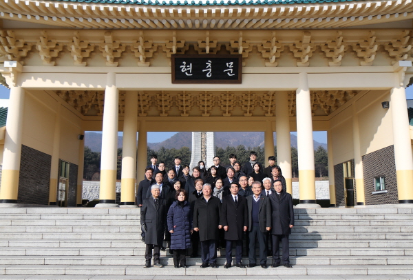 대전상공회의소·대전세종충남 경제단체협의회, 국립대전현충원 참배 단체사진