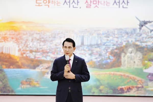 5일 서산시청 대회의실에서 열린 위촉식 모습