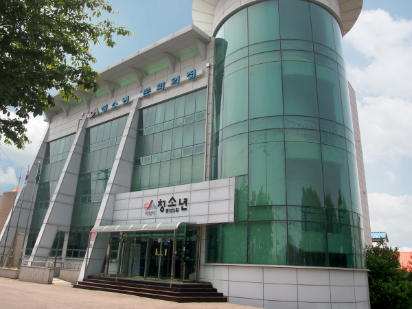 ‘해미청소년문화의집’ 전경