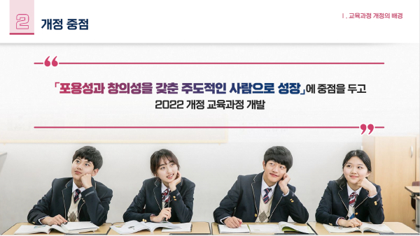 총론 안내 영상 제작 화면