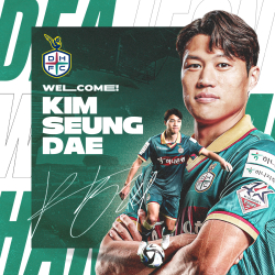 공격수 김승대 영입