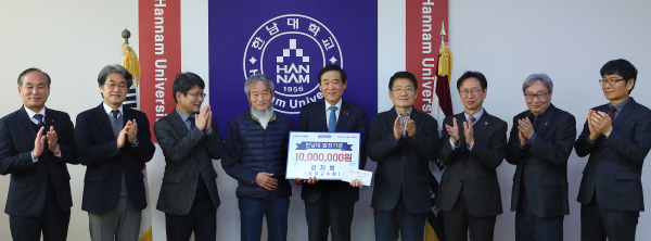 한남대 은퇴교수 모임 성지회, ‘천원의 아침밥’ 1천만원 후원