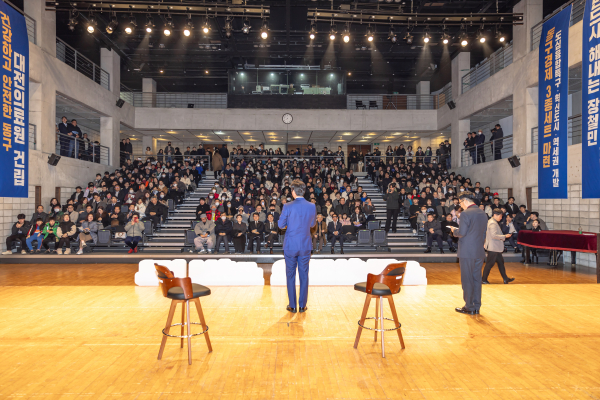 장철민 의원 의정보고회 행사장 모습