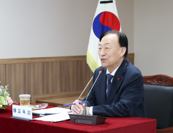 2024년 주요업무계획 보고회 개최