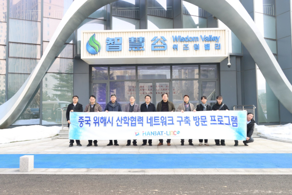 지난 4일 중국 위해시 위즈덤밸리 산업단지를 방문한 후 기념촬영을 하고 있다.