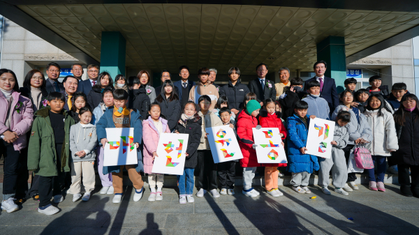 행사 참가자들이 윤봉길의사의 호와 이름을 들고 단체 사진을 찍고 있다(보훈청 제공)