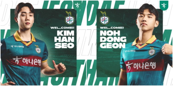 (왼쪽부터) 신인 김한서, 노동건 선수