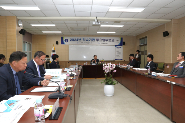 대전평생학습관, ‘2024년 주요업무계획 보고회’ 개최 모습