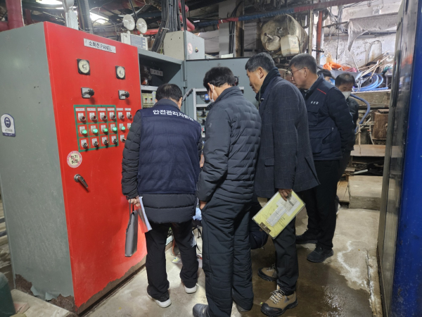 목욕장 점검 모습