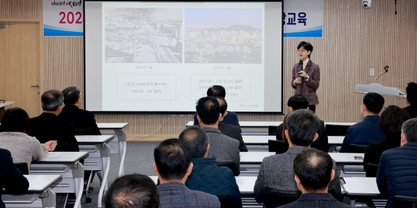 '2024년 성희롱·성폭력 예방 교육' 진행 모습