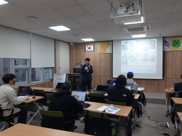 청년농업인 교육 모습
