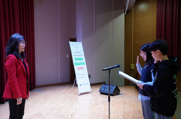 2024년도 창의융합영재교육원 입학식 개최 모습