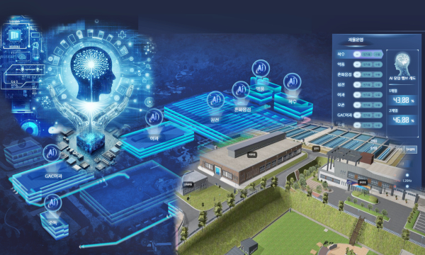 화성AI정수장 조감도