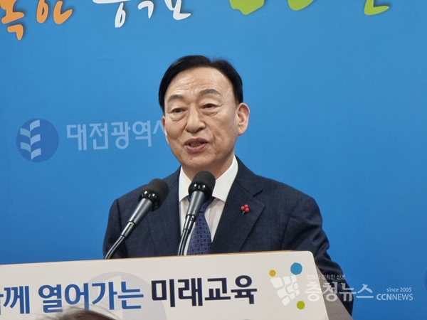 설동호 대전시교육감