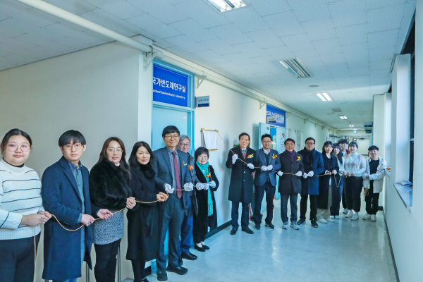 국가반도체연구실 개소 현판식 진행 모습