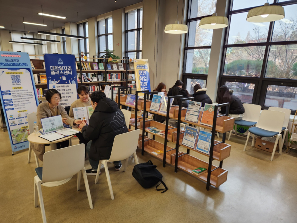 ‘2023학년도 동계방학 찾아가는 맞춤형 통합연계 컨설팅’ 운영