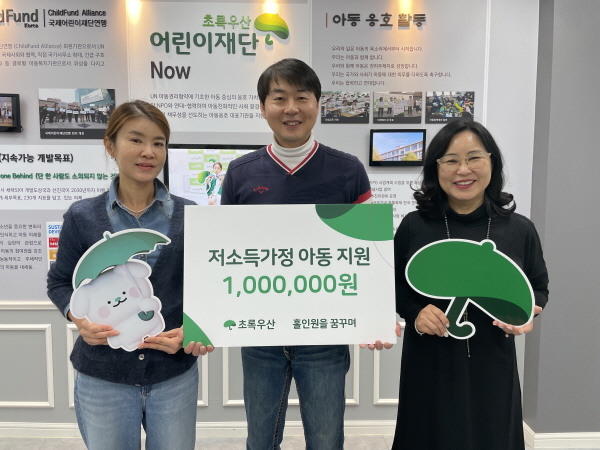 왼쪽부터 ‘홀인원을 꿈꾸며’ 장윤실 총무, 한병훈 회장, 초록우산 박미애 본부장