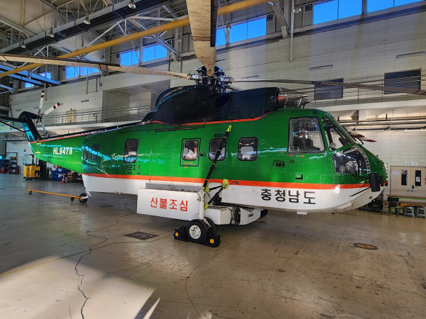 충남도 산불 진화 헬기