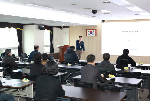 LPG 판매업소 대상 안전교육 장면