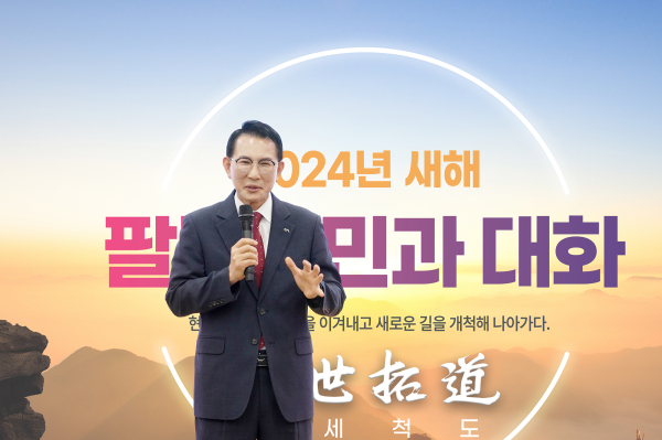 이완섭 서산시장이 17일 팔봉면 행정복지센터에서 팔봉면 주민과의 대화를 진행하고 있다.