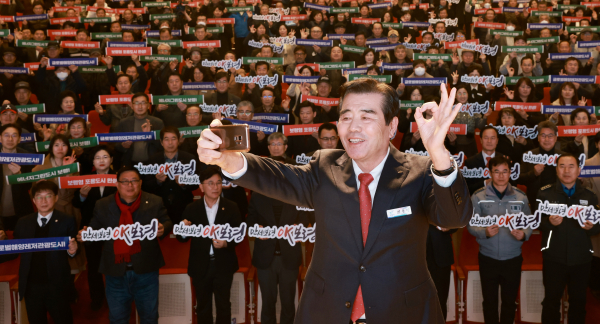 18일, OK보령 선포식 개최 모습