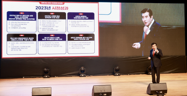 18일, OK보령 선포식 개최 모습