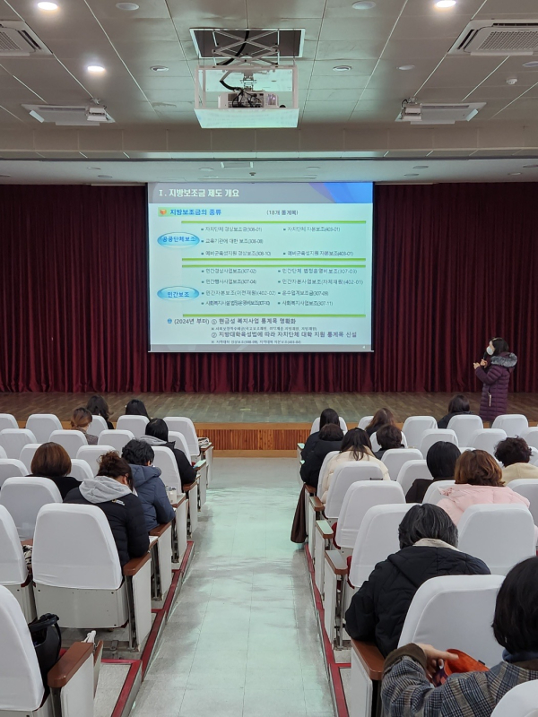 2024년 도민 교육