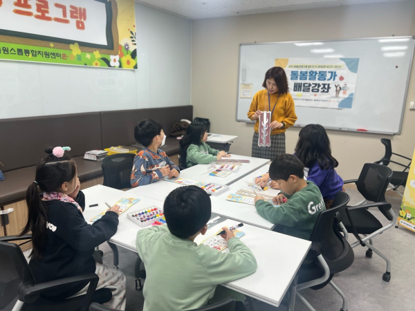 돌봄활동가 활동 사진