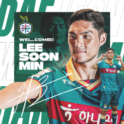 미드필더 이순민