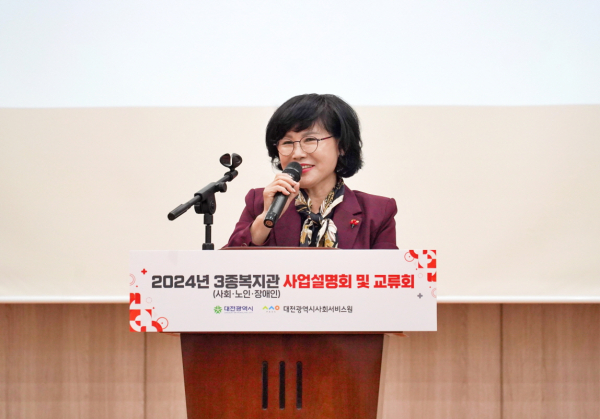 김인식 대전시사회서비스원장이 인사말을 하고 있다.