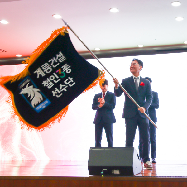 계룡건설 이승찬 회장