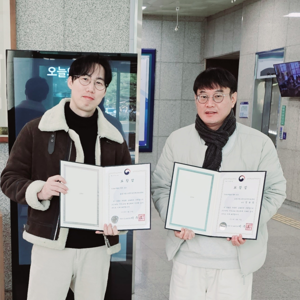 유성구청소년진로진학지원센터에서 교육부장관 표창을 수상하고 기념촬영을 하고 있다.