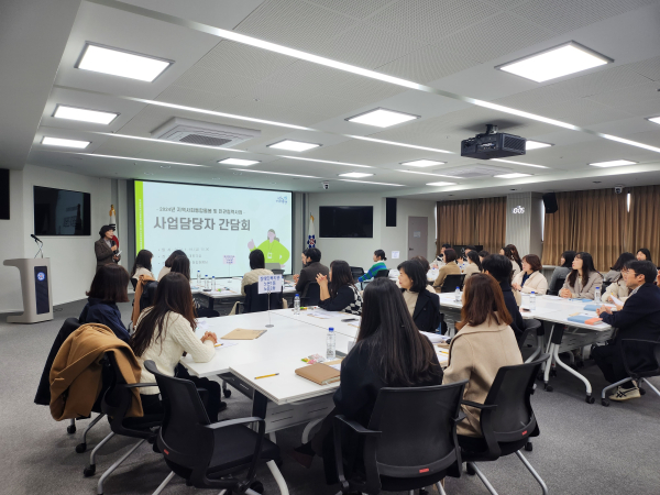 지난 19일 유성구청 대회의실에서 2024년 지역사회통합돌봄 및 민관협력사업 활성화를 위한 실무자 간담회 개최