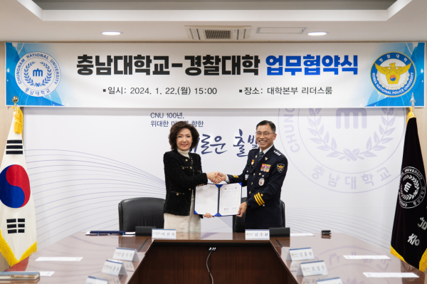 ‘충남대-경찰대학 업무협약식’ 기념 사진(좌측부터 이진숙 총장, 김수환 학장)