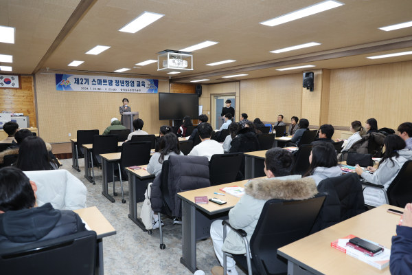 스마트팜 청년창업 교육 입교식