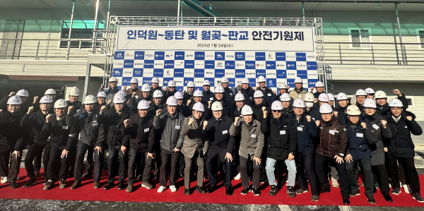 국가철도공단 수도권본부 및 협력사 관계자들이 24일 인덕원∼동탄 1공구 안전교육장에서 「인덕원∼동탄 및 월곶∼판교 안전기원제」를 시행한 후 기념촬영