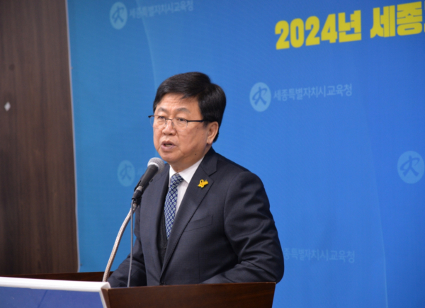브리핑 하는 최교진 세종시교육감