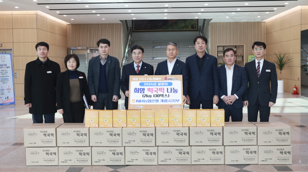 왼쪽 네번째 이응우 시장, 우창섭 지부장)