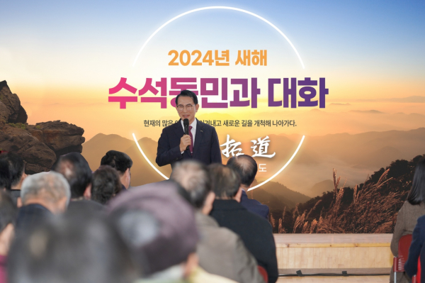 이완섭 서산시장이 수석동 주민자치센터에서 수석동 주민과 대화를 진행하고 있다