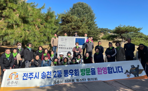 생활인구 증대, 신5도2촌 관련 사진 (전주시 송천2동 신관동 방문)