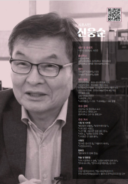 대전문인사진영상아카이빙 사진